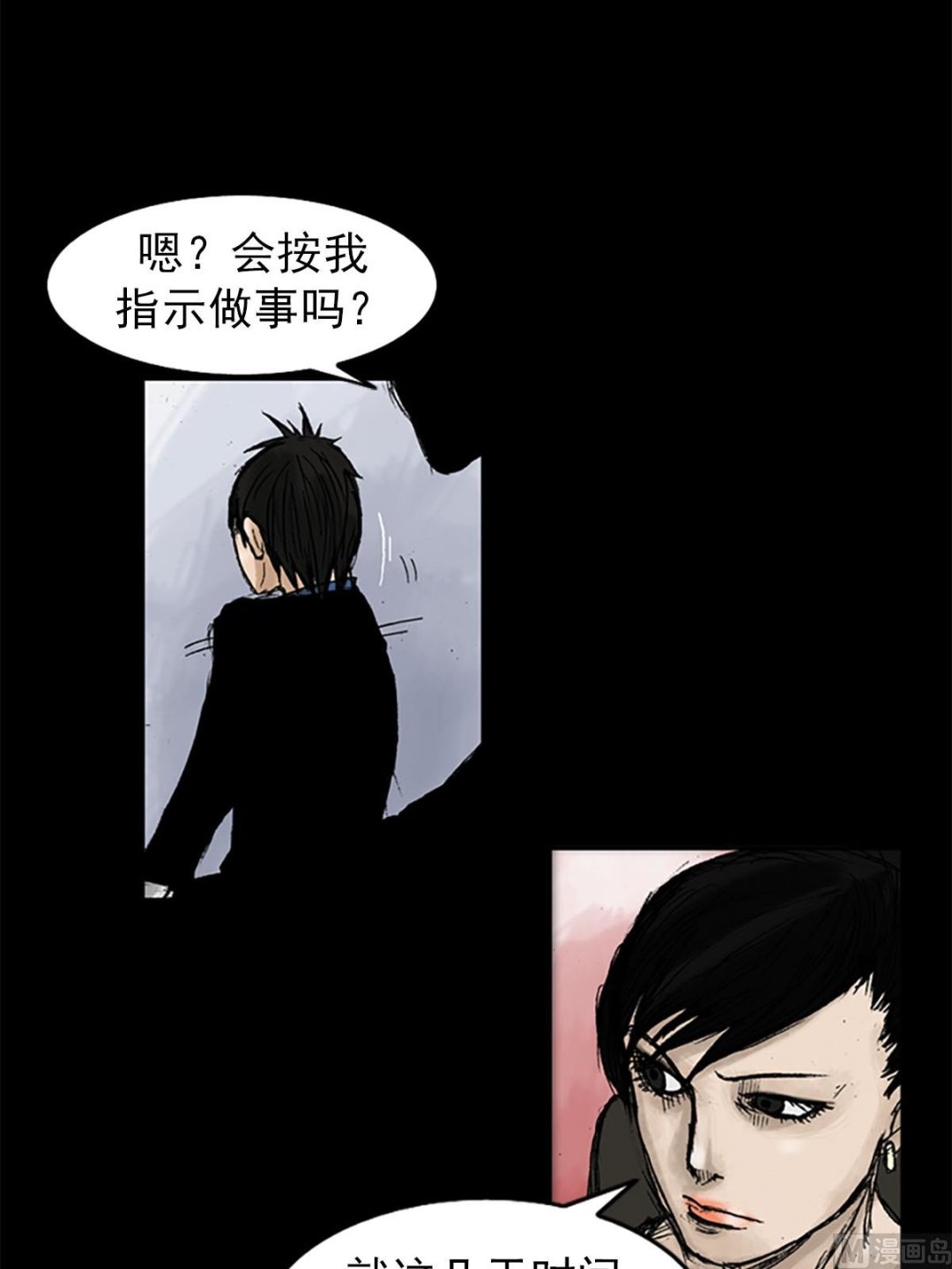 第9话下33