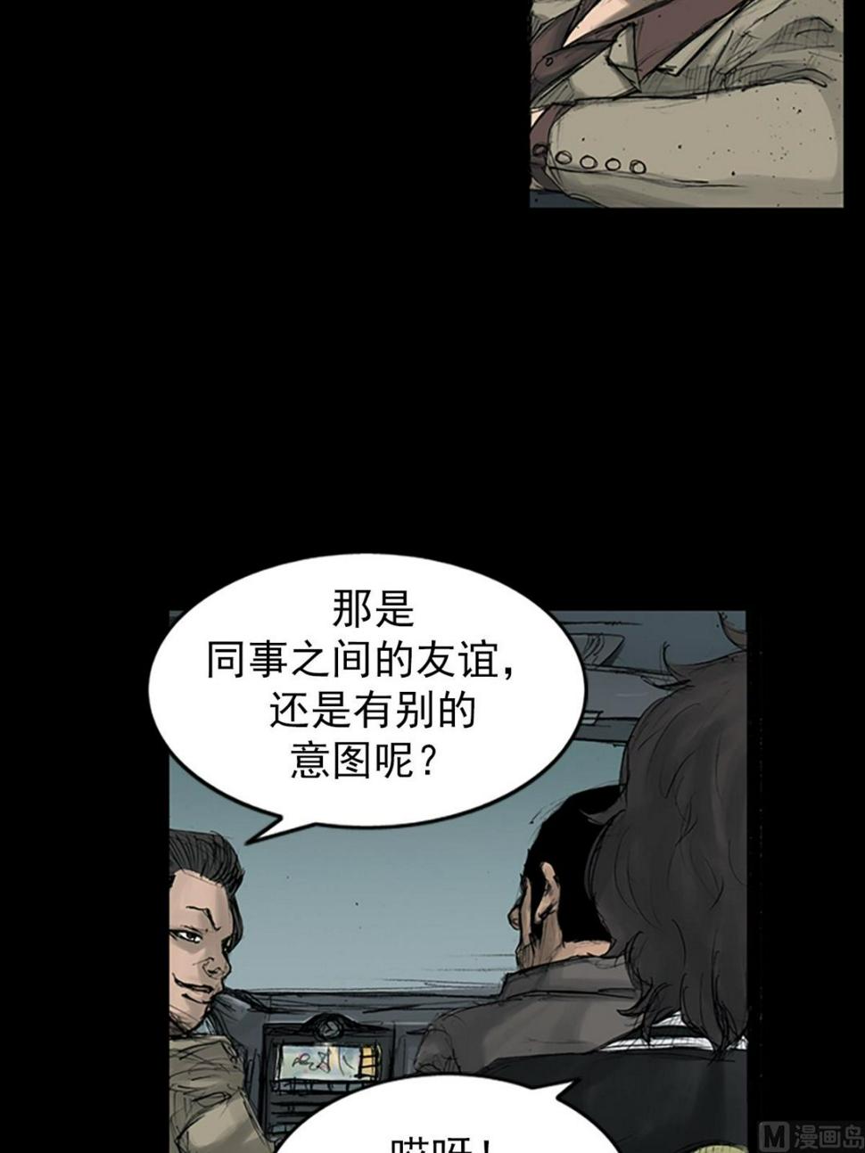 第110话下33