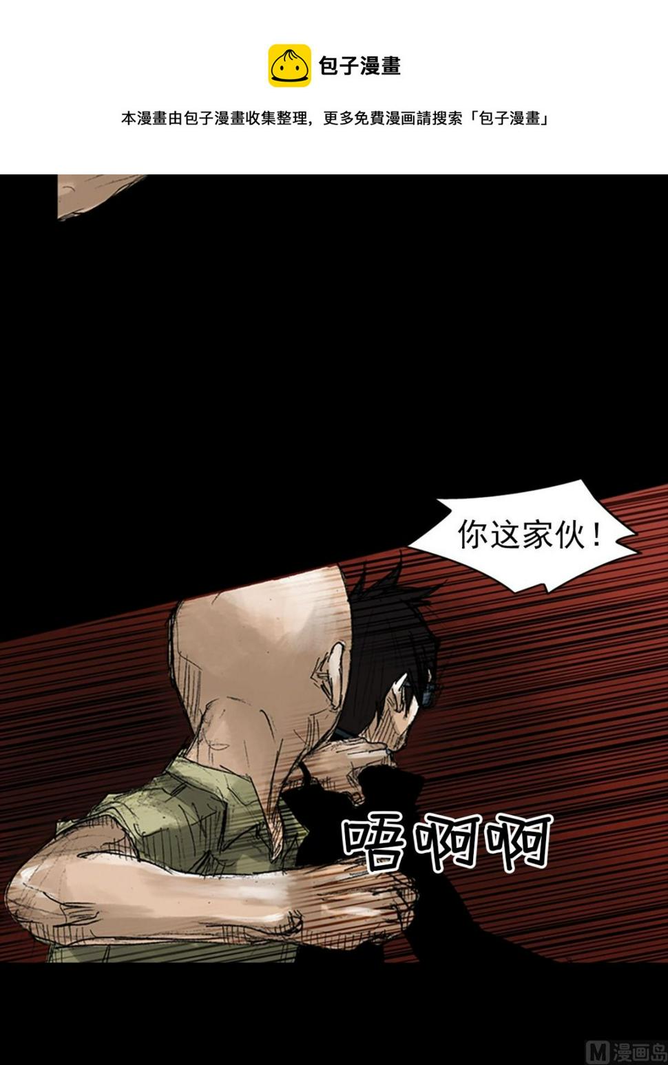 第49话上24