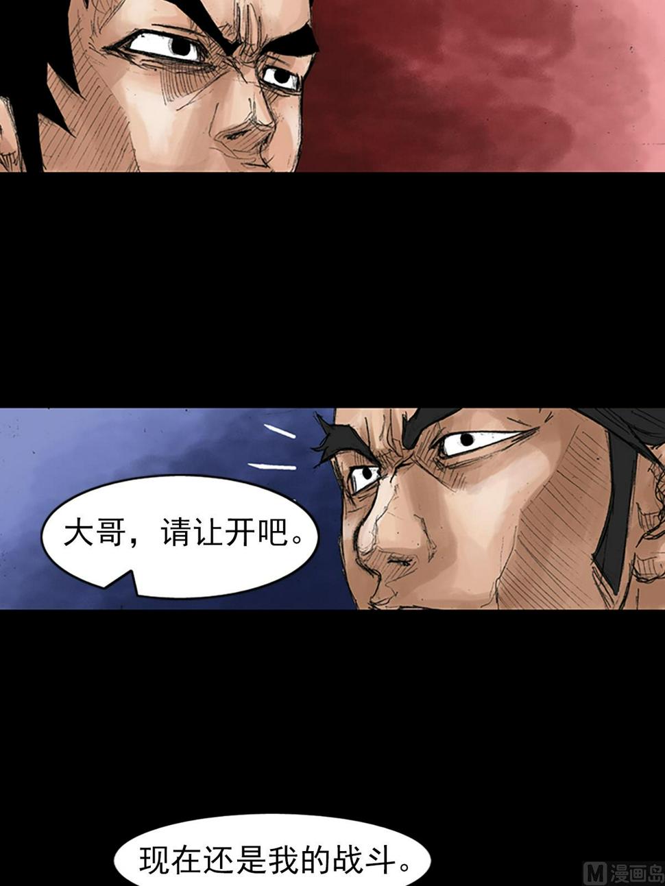 第43话上30