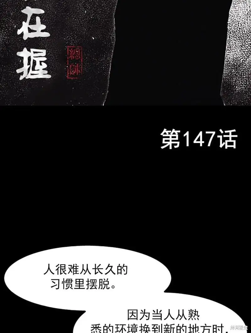 第147话上1
