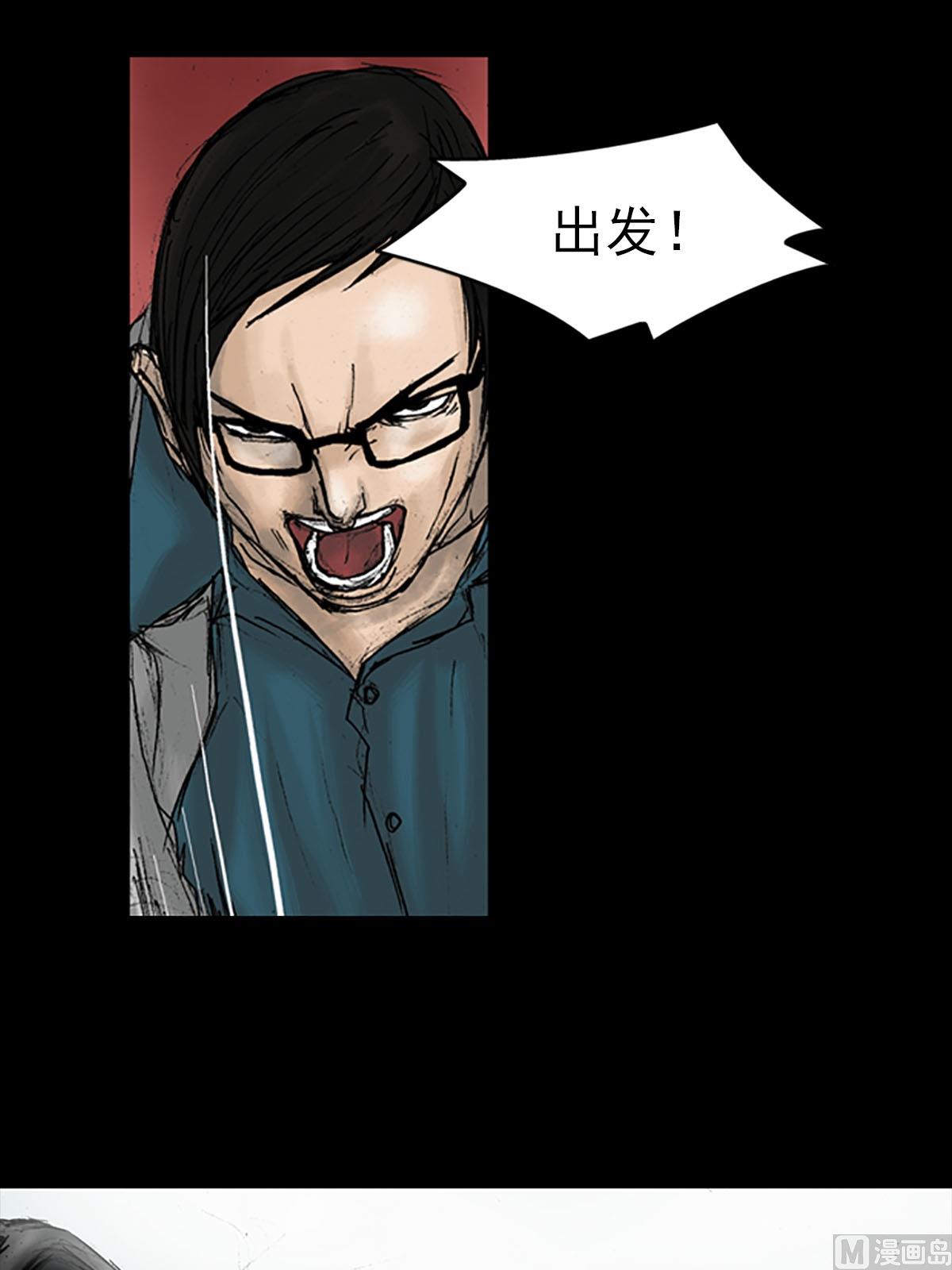 第16话下16