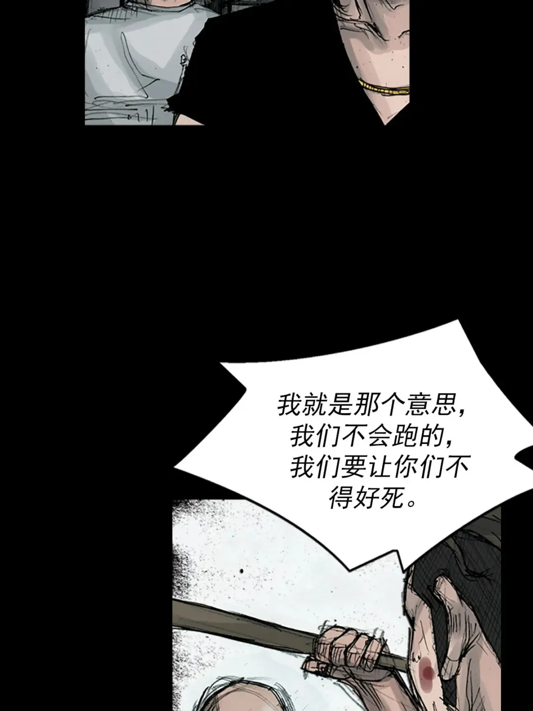 第164话 上9