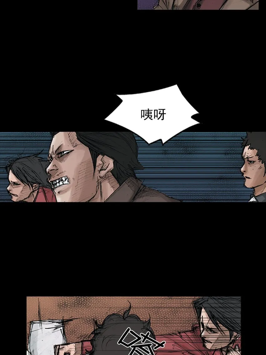 第124话下29