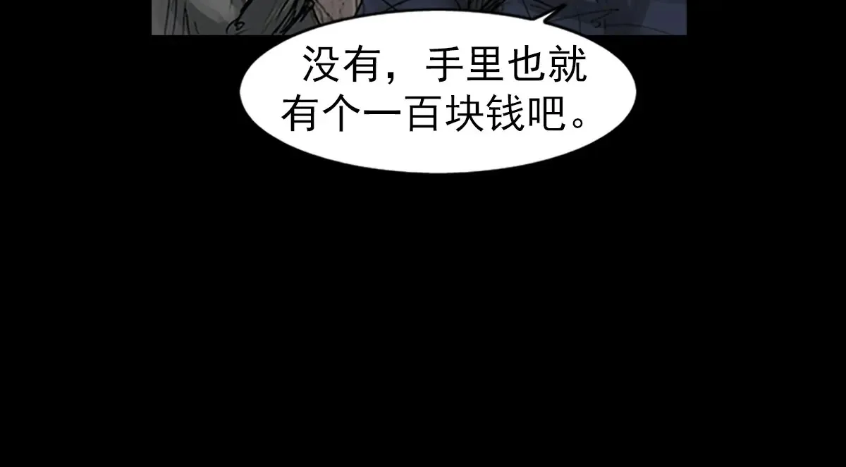 第169话 下27