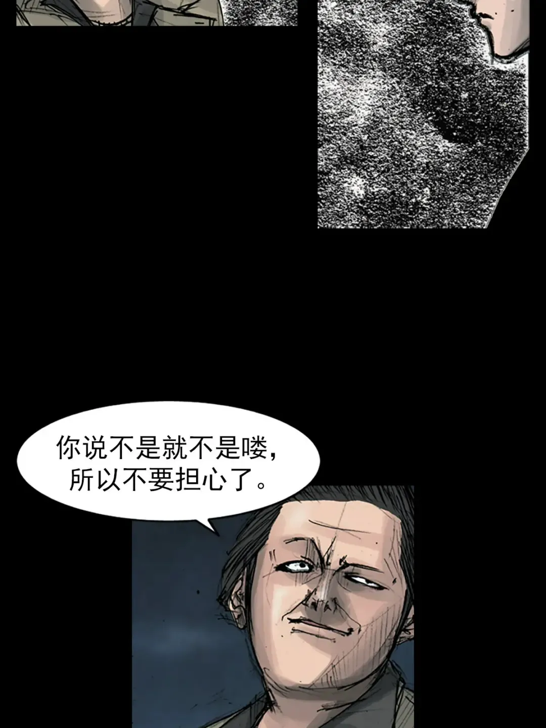 第165话 下30
