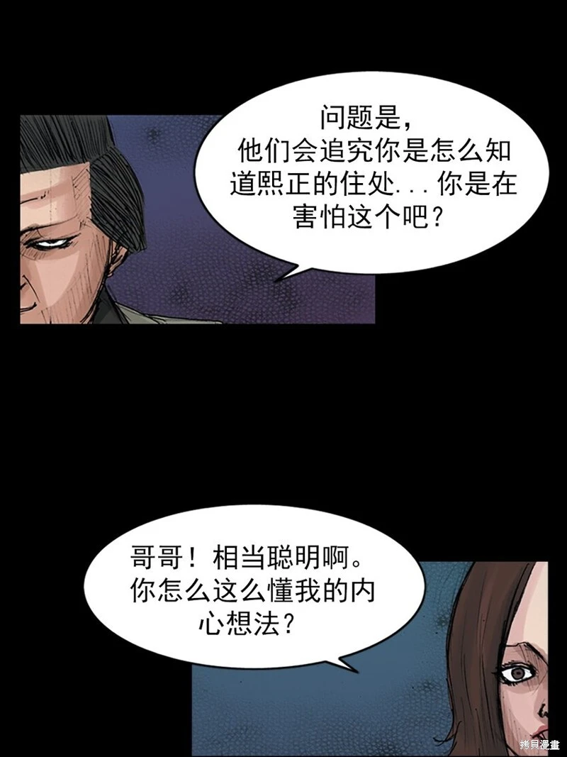 第154话上29