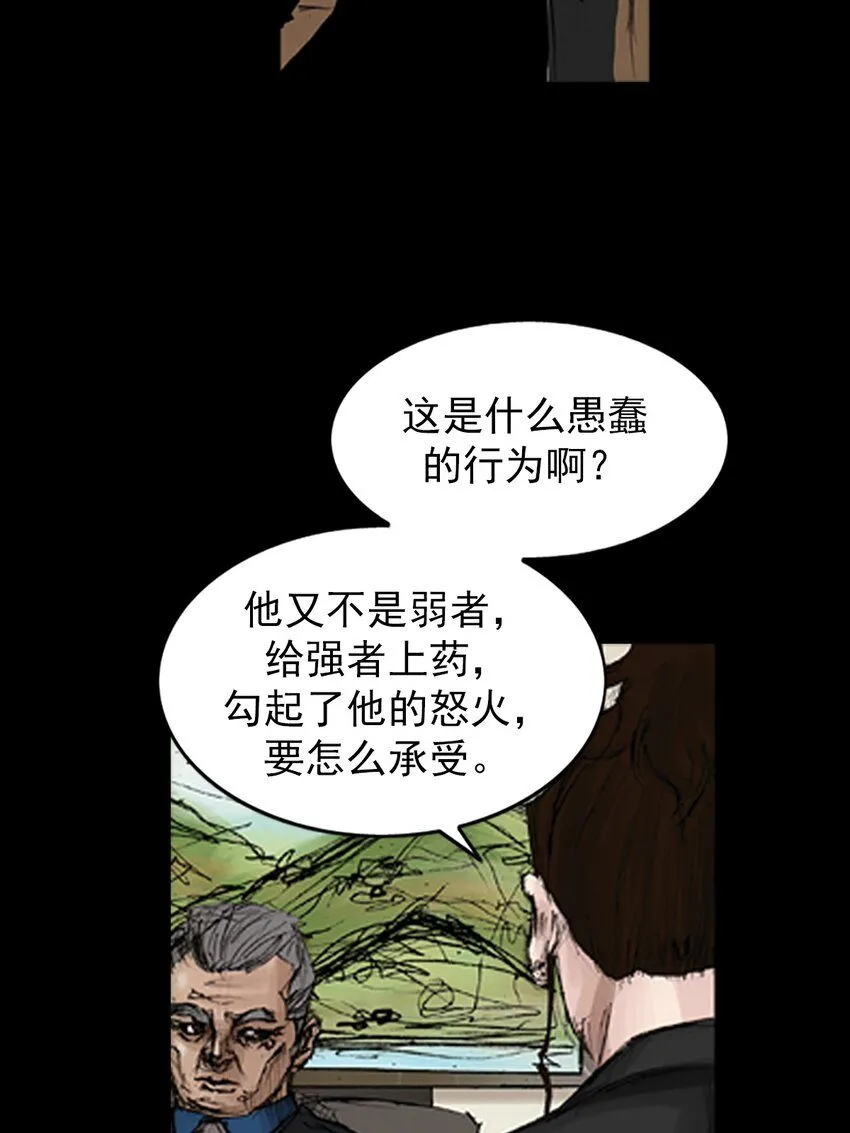 第133话上18