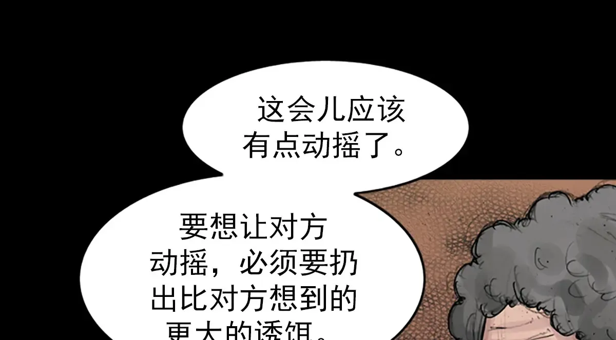 第174话 上45