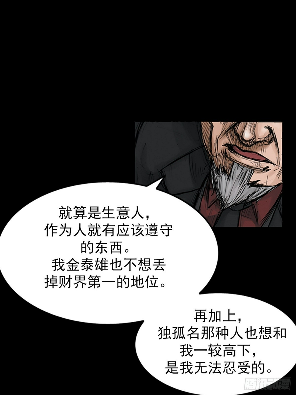 第114话下0