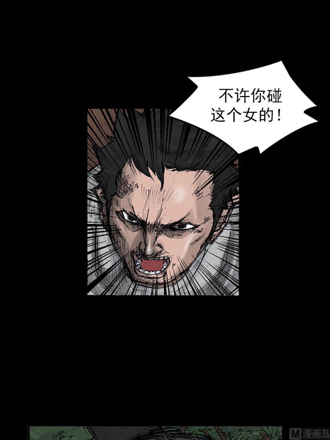 第107话下31