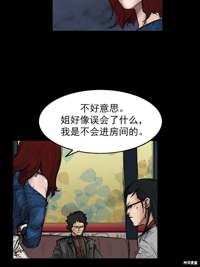 第139话下3