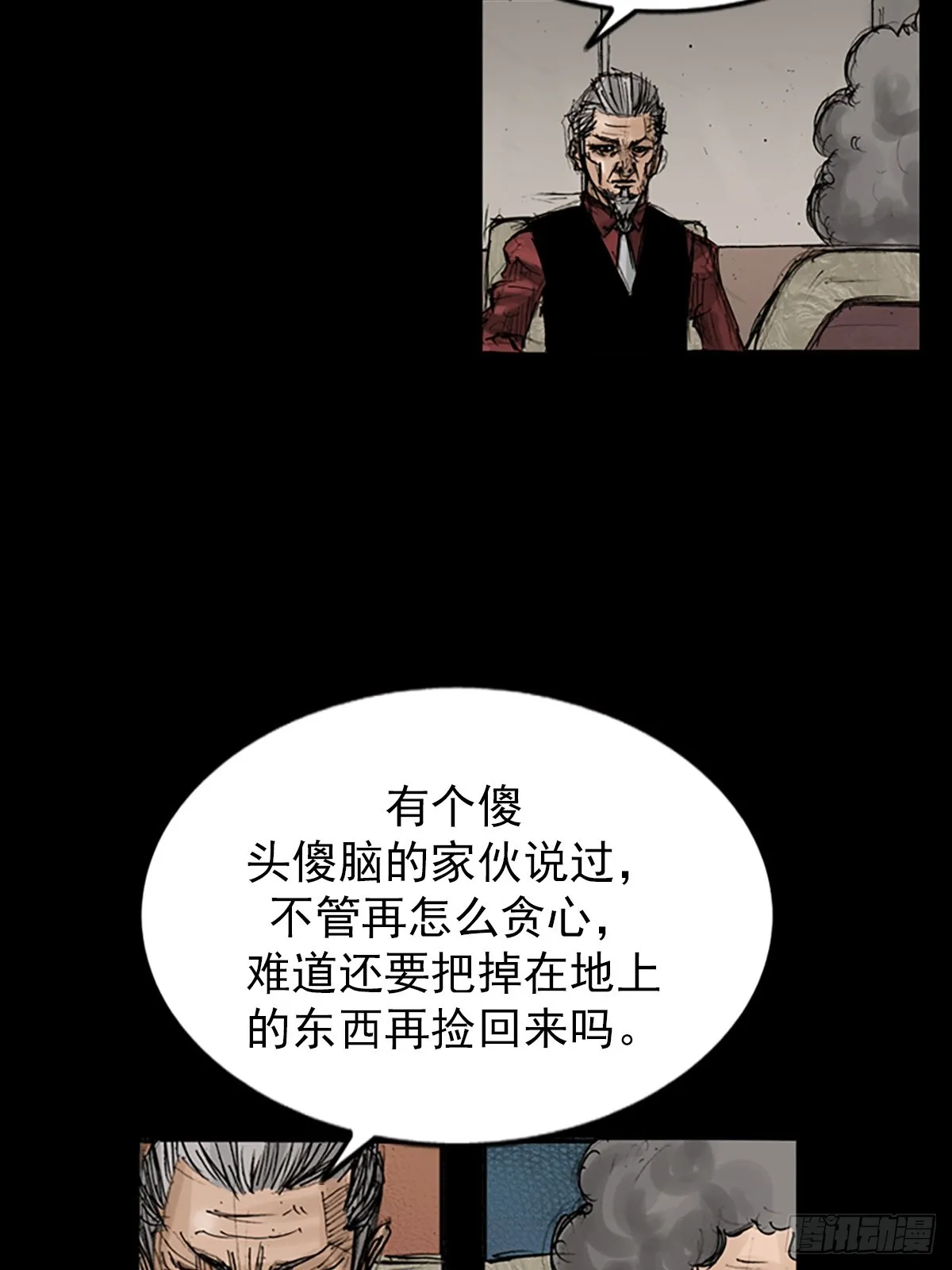 第118话下6