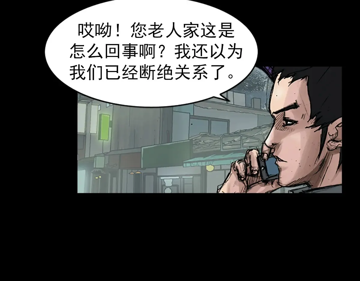 第169话 上36