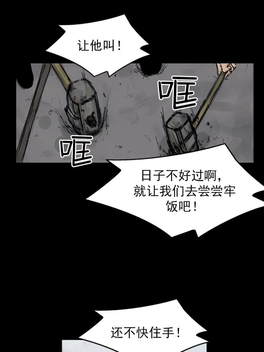 第136话上31