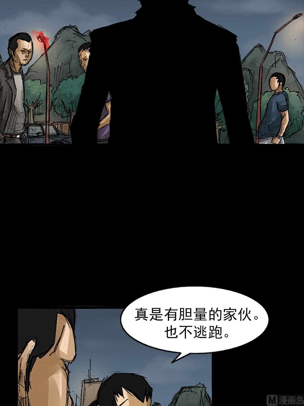 第57话下5