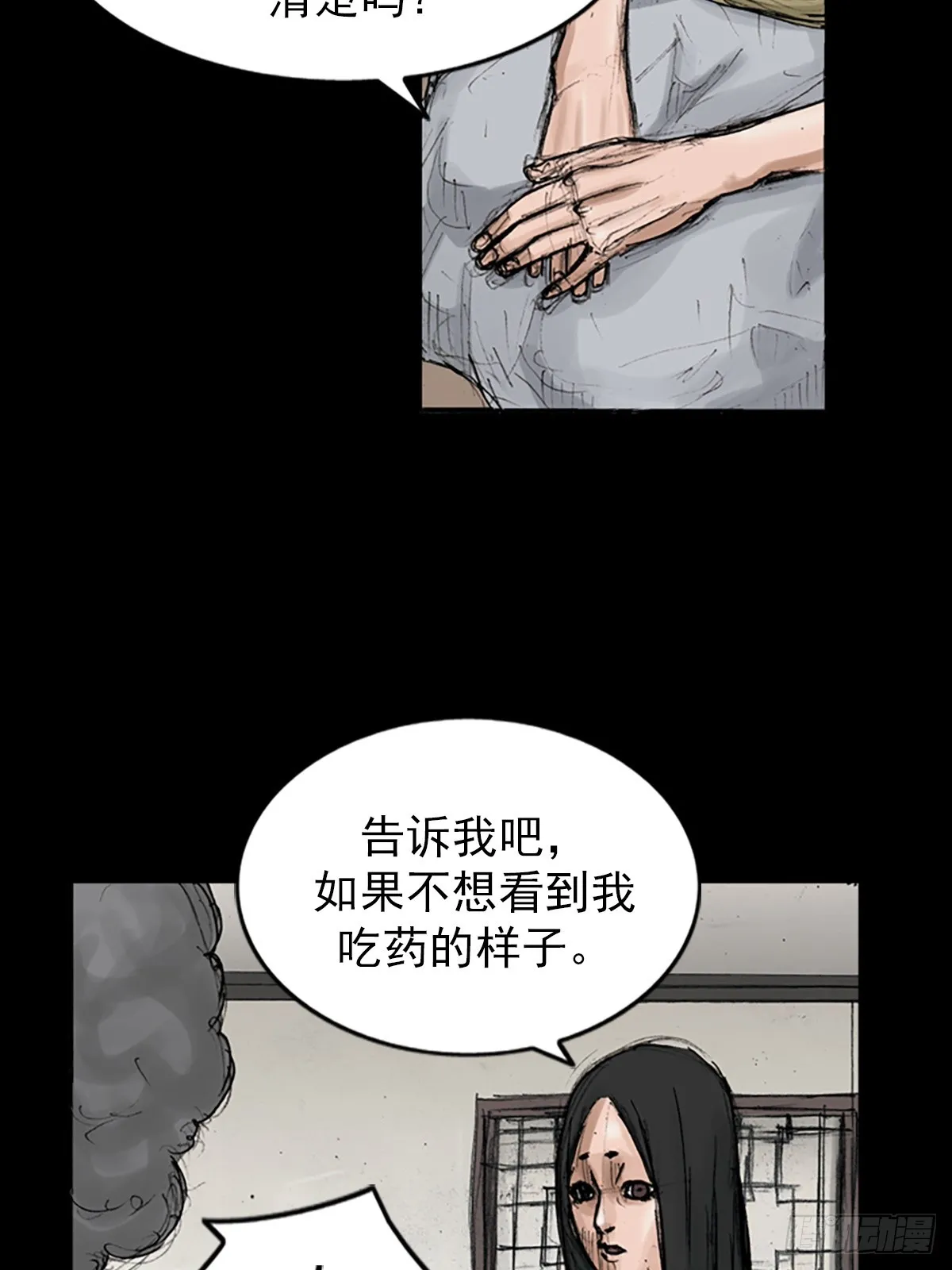 第117话下23