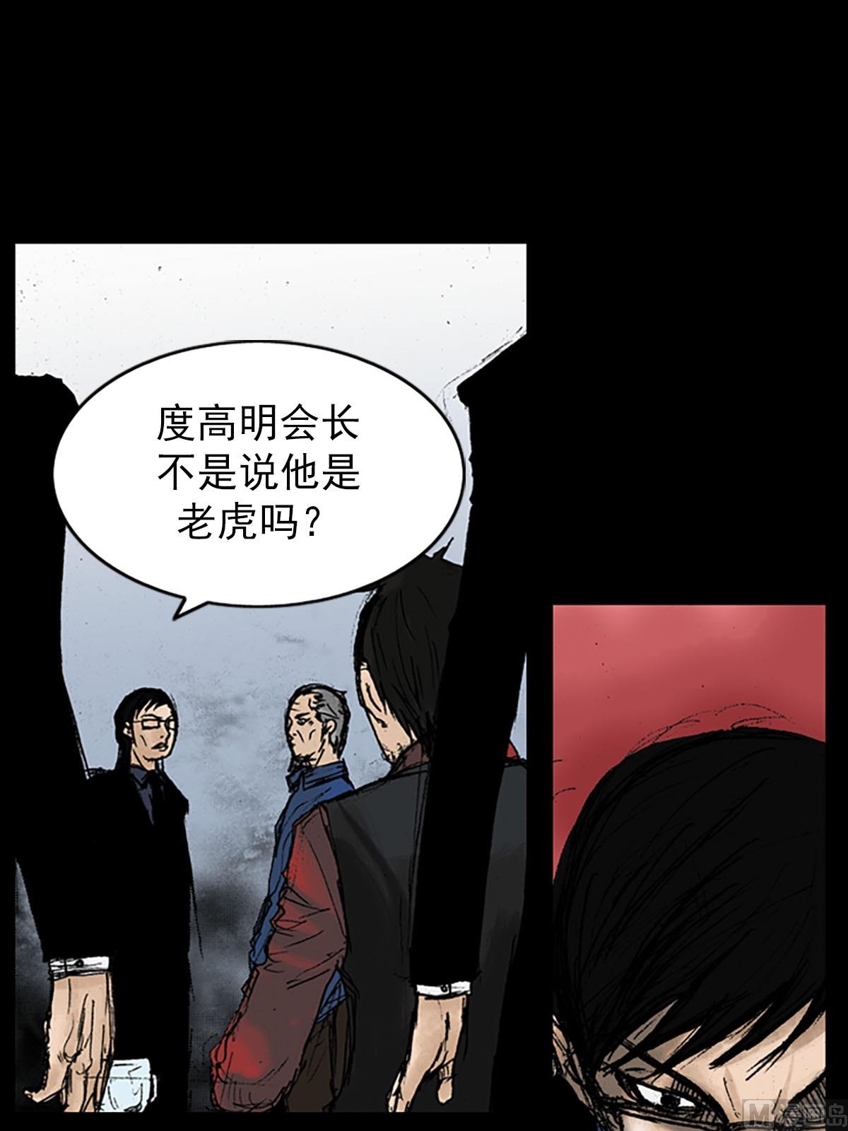 第11话下0