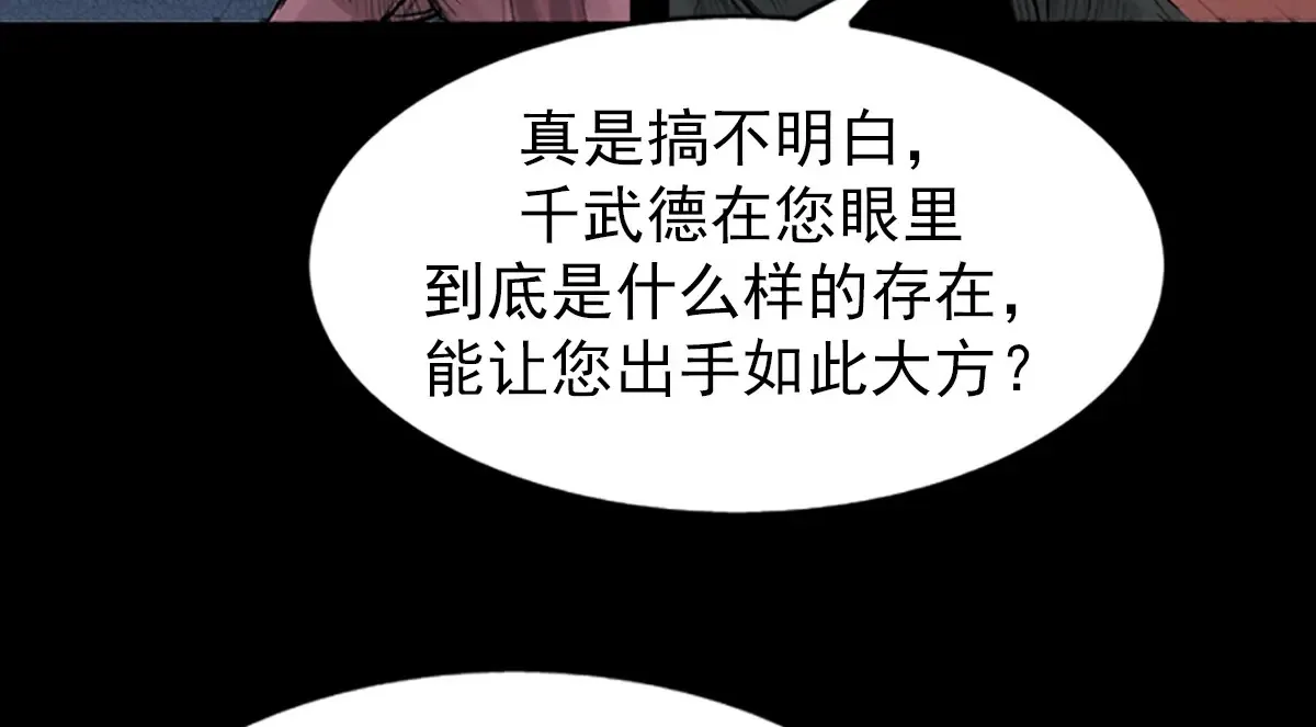 第174话 上31