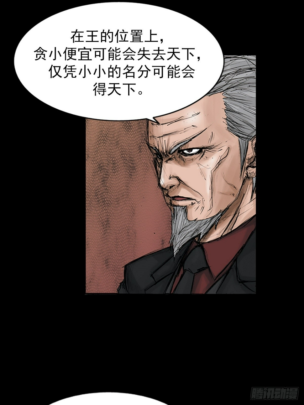 第114话下17
