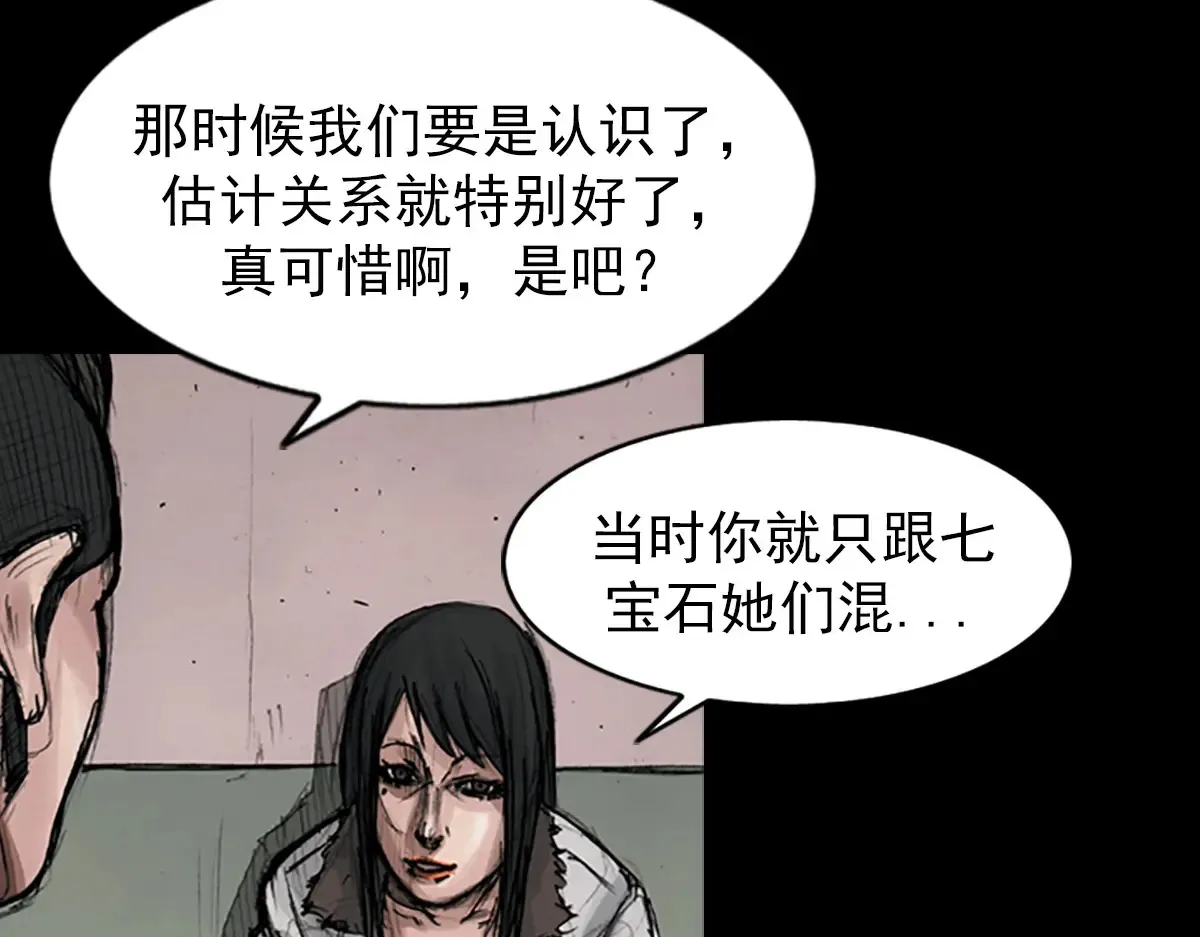 第173话 下46