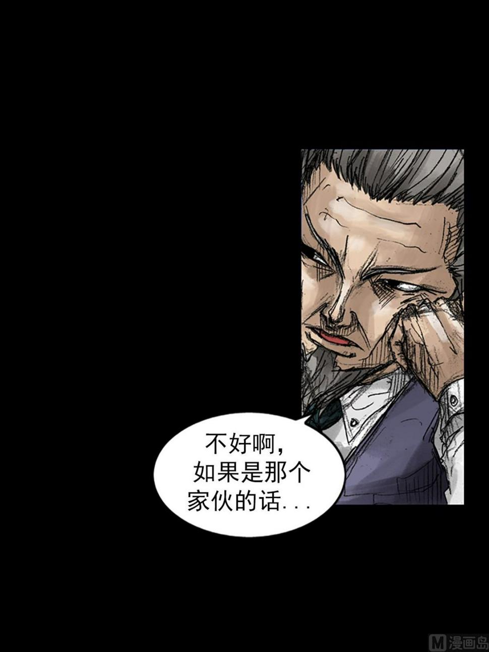 第46话下25