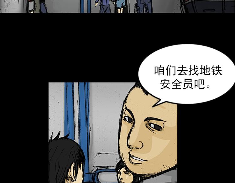 第2话上50