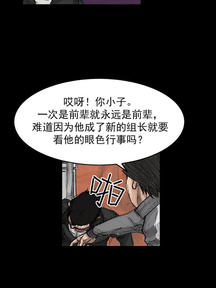 第135话上11