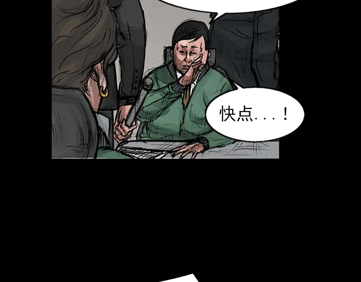 第170话 下58