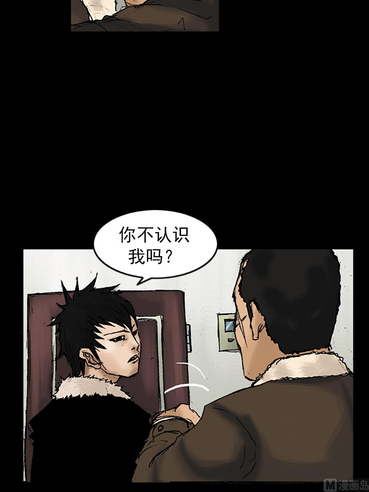 第29话下12