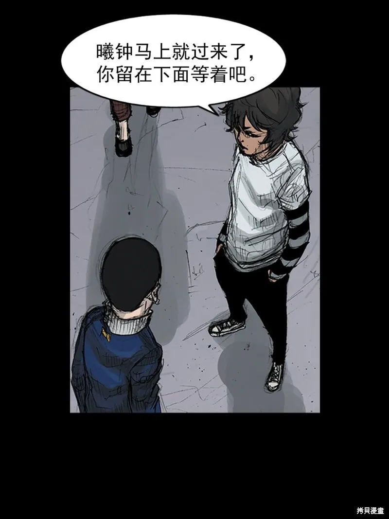 第157话下6