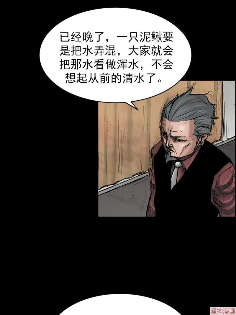第175话上15