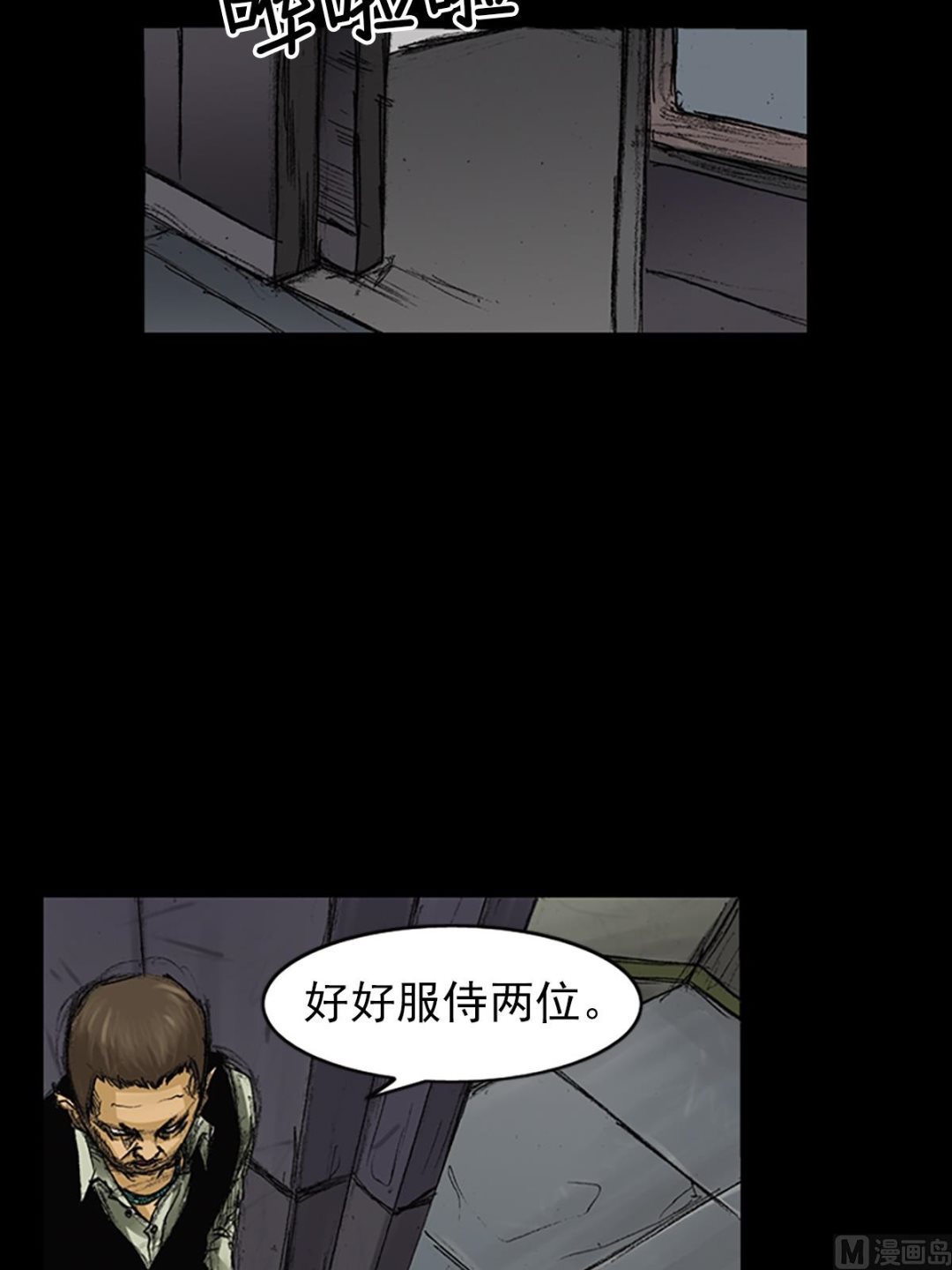 第61话上6