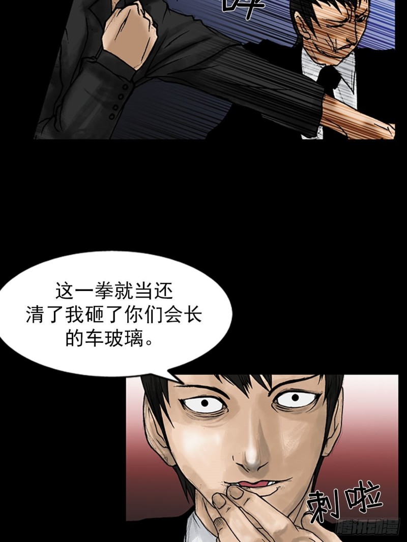 第6话上17