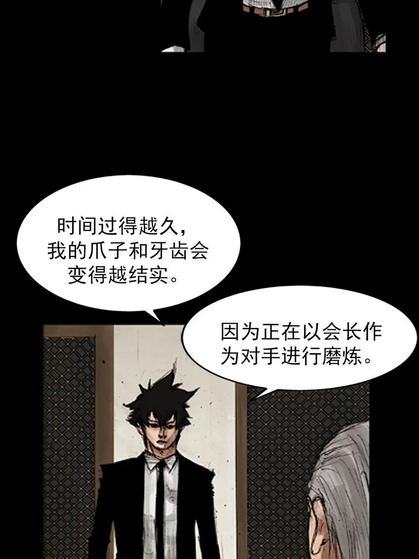 第134话上18