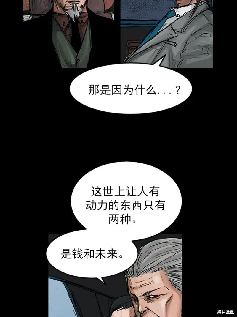 第147话上13