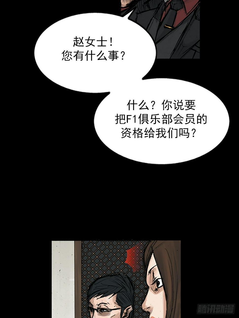 第114话上20