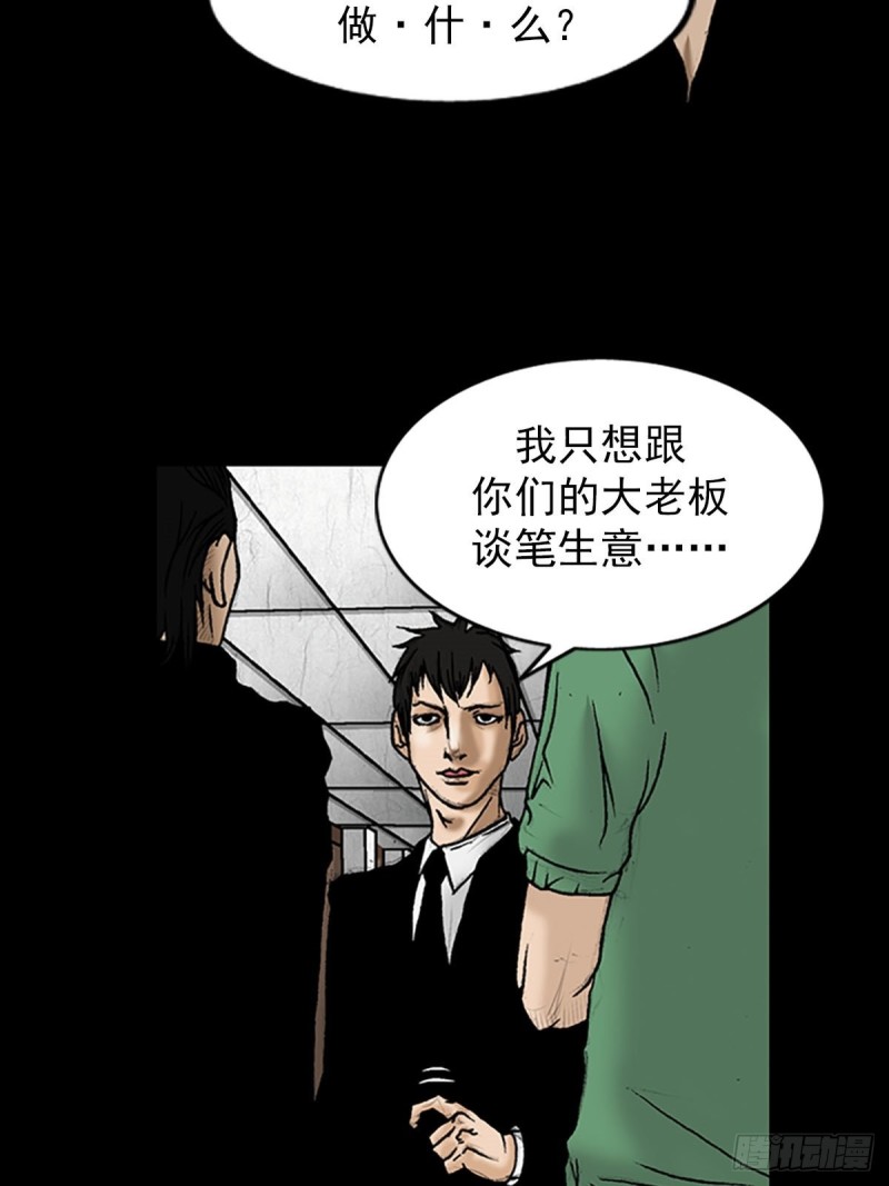 第6话上8