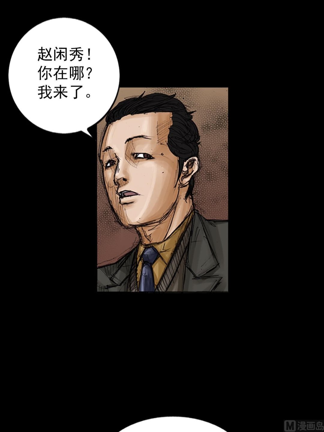 第103话上27