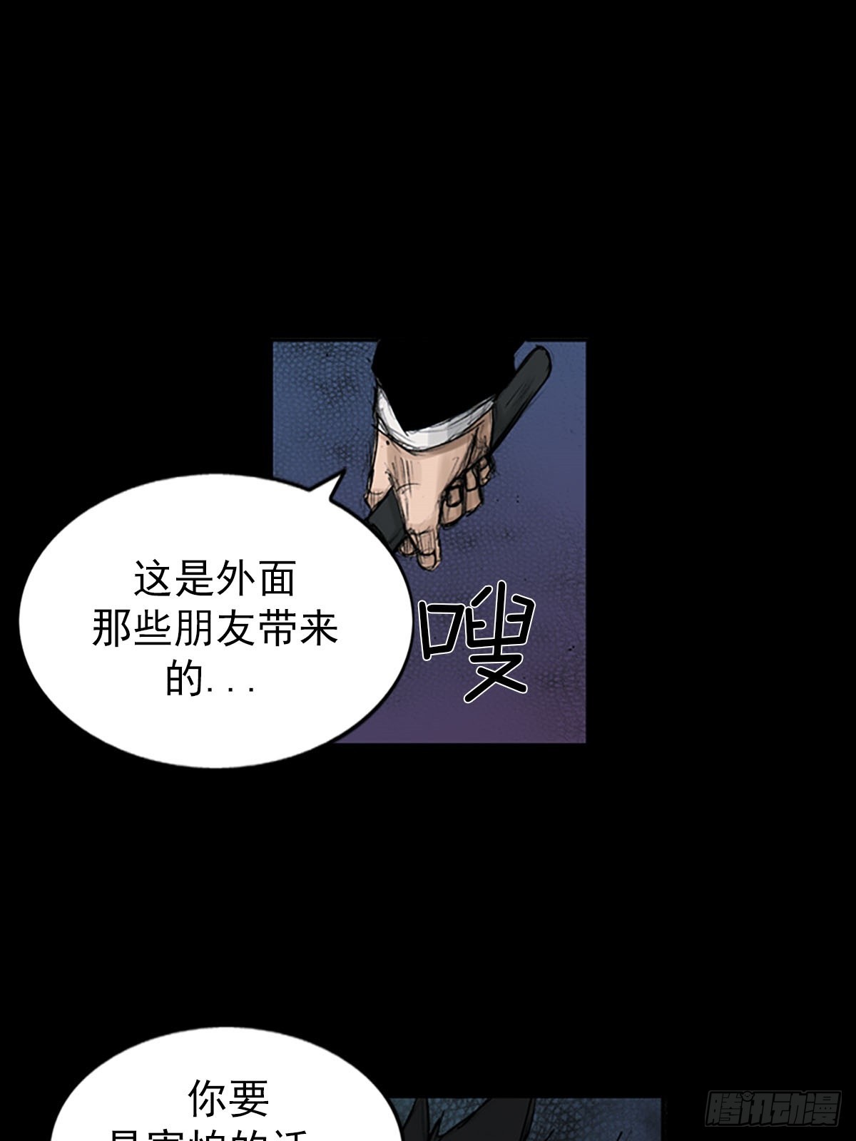 第111话下6