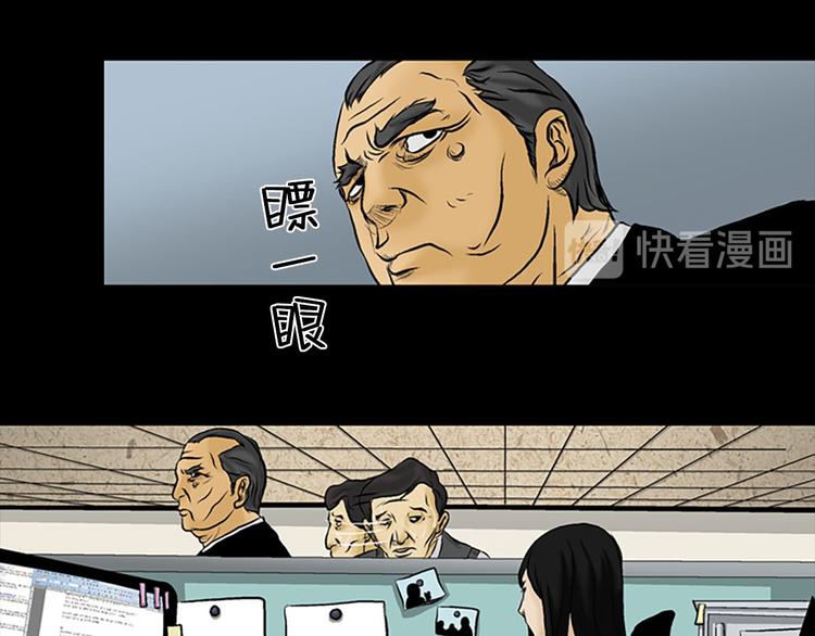 第3话上10