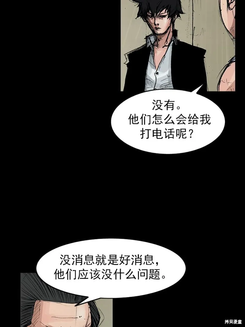 第158话下25