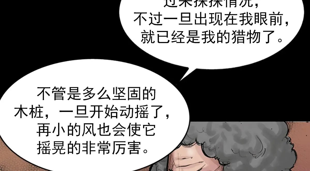 第174话 上47