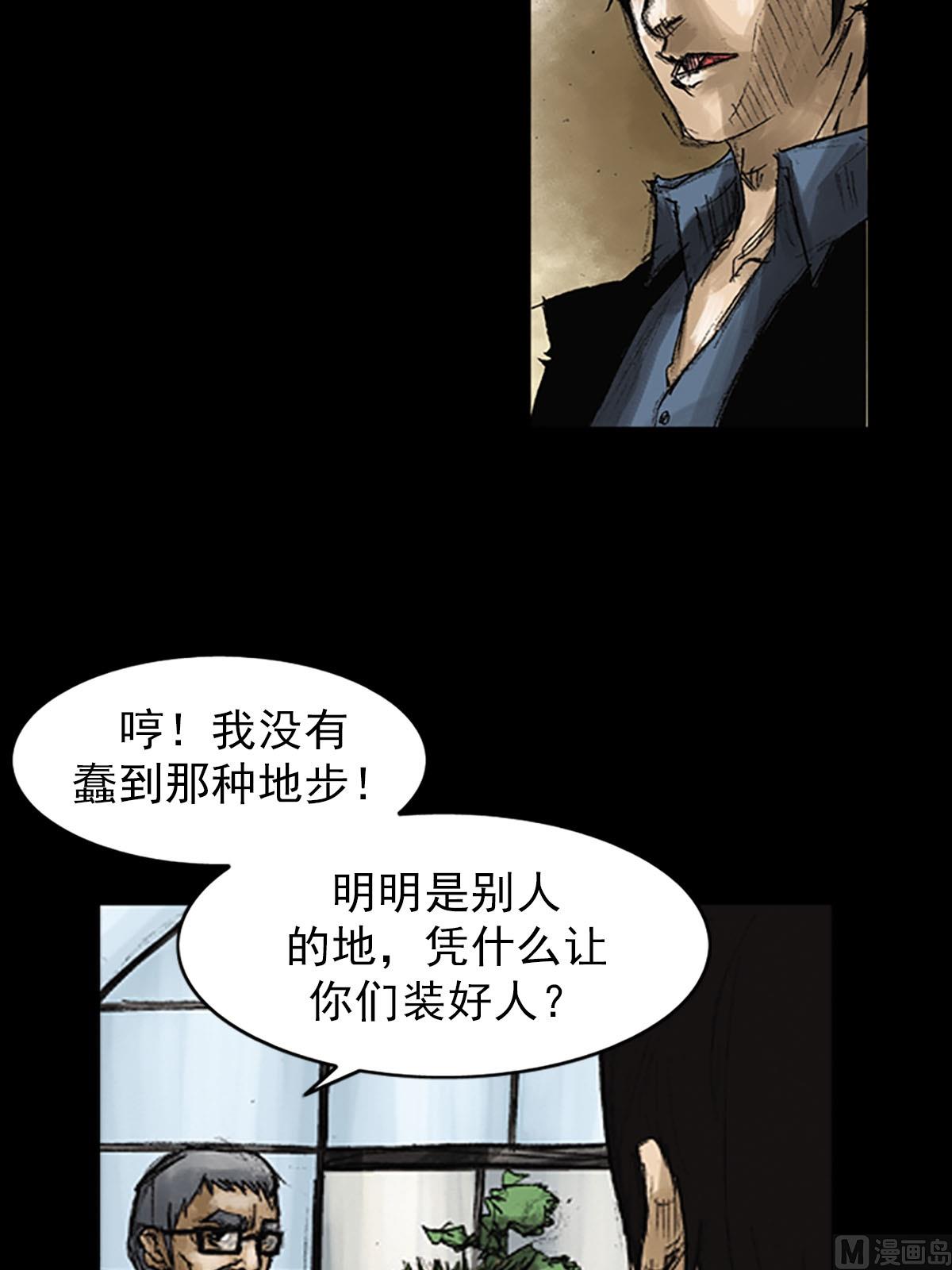 第52话下17