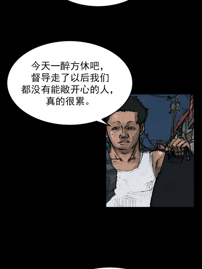 第125话下2