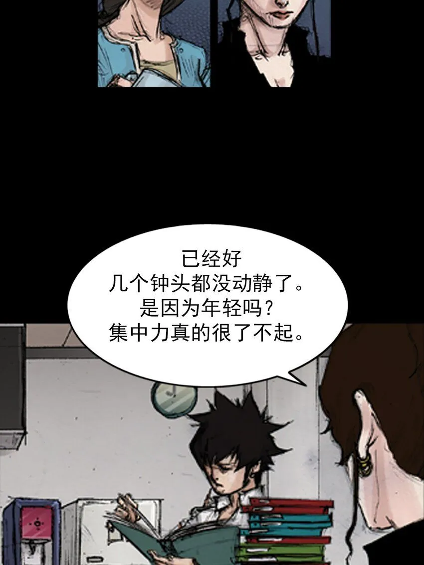 第138话下25