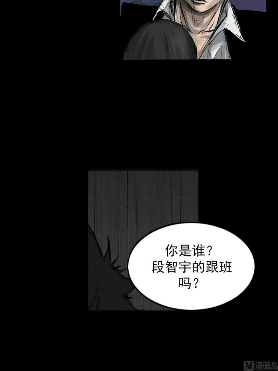 第110话上20
