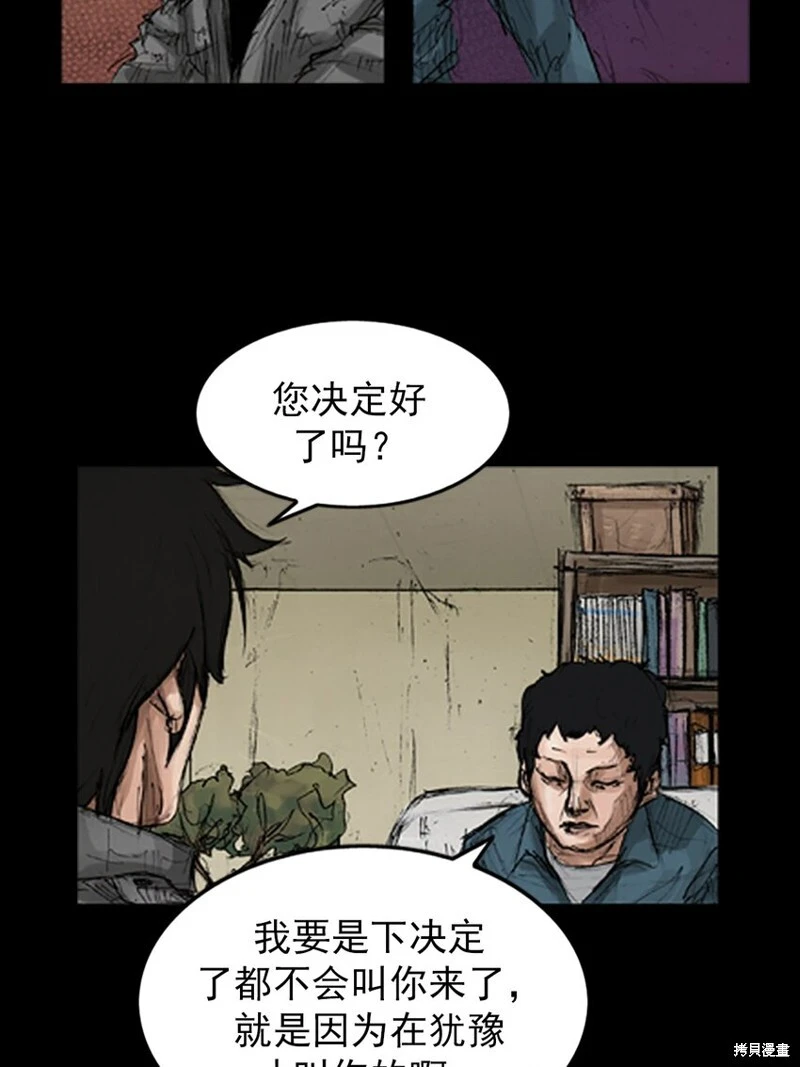 第144话上15