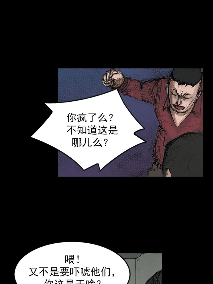第126话上5