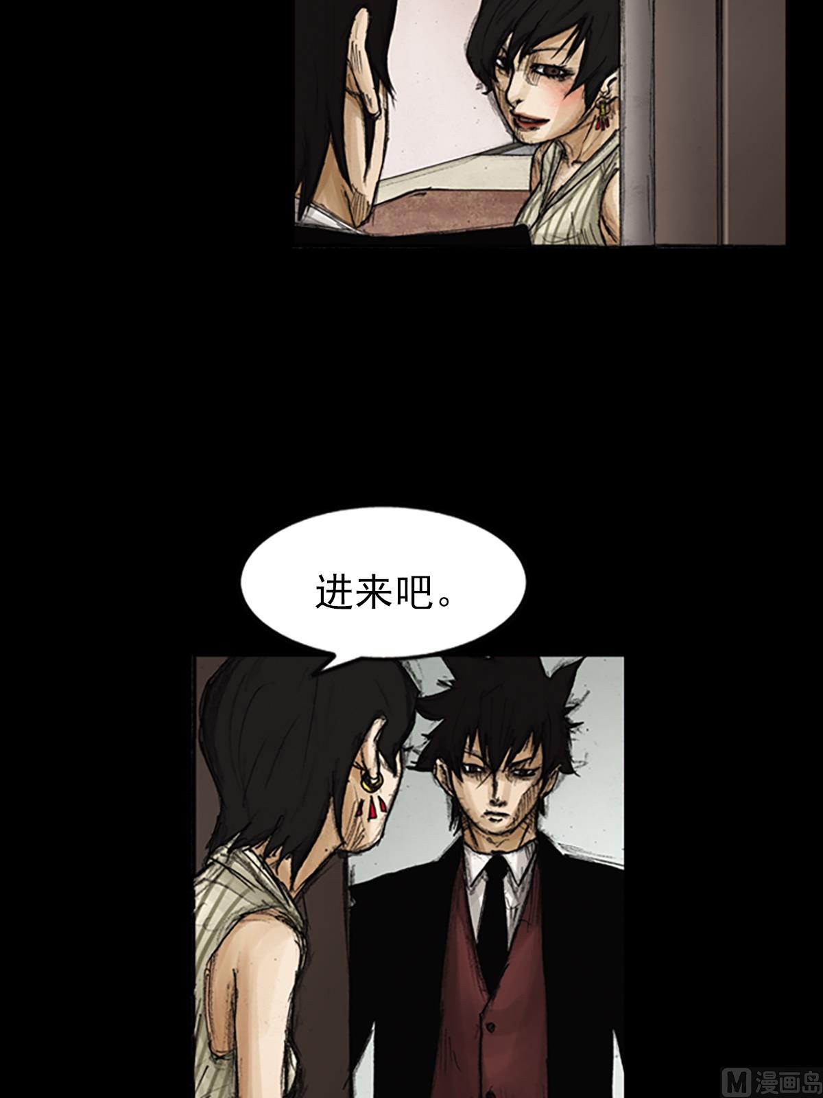 第84话上6